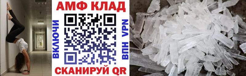Купить закладки  Перевоз  АМФЕТАМИН 97% 