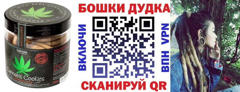Печенье с ТГК марихуана Перевоз
