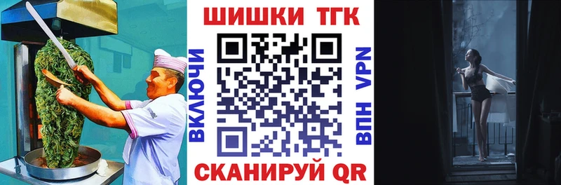 Cannafood марихуана  Купить  Перевоз 