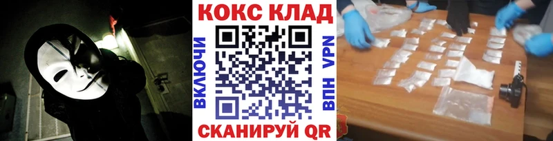 Кокаин Колумбийский  Купить где  Перевоз 