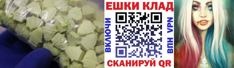 Экстази диски  Купить закладки  Перевоз 