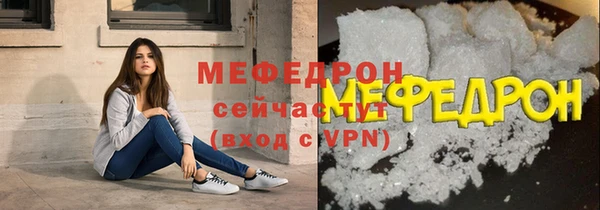 прущие грибы Вяземский