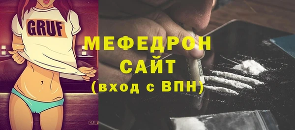 прущие грибы Вяземский