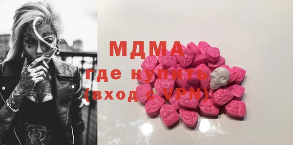 прущие грибы Вяземский