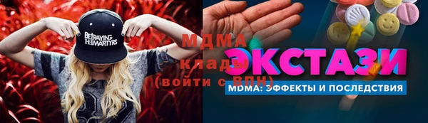 гашик Вязники