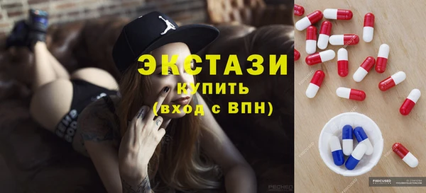прущие грибы Вяземский