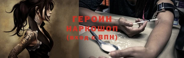 альфа пвп VHQ Володарск