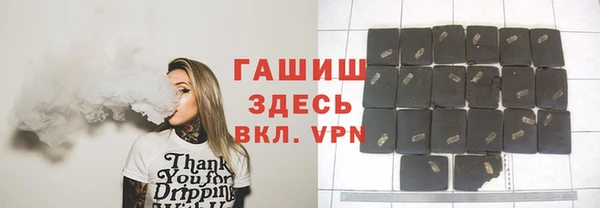 гашик Вязники
