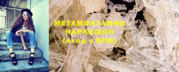 гашик Вязники