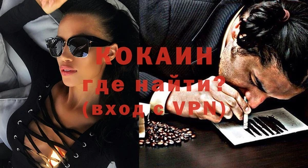 mdpv Болотное