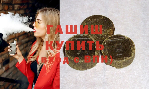 прущие грибы Вяземский