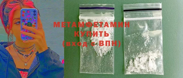 гашик Вязники