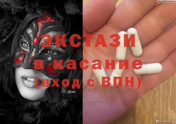 альфа пвп VHQ Володарск