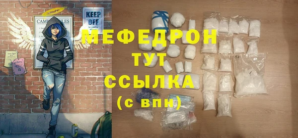 МДПВ Вязьма