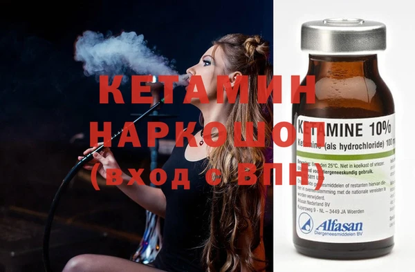 гашик Вязники
