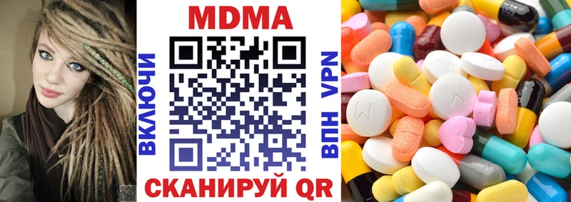 Купить  Перевоз  МДМА VHQ 