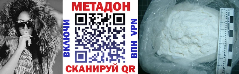 Купить закладки  Перевоз  МЕТАДОН VHQ 