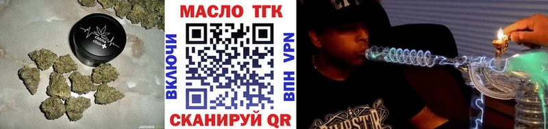 ТГК THC oil  Купить где  Перевоз 